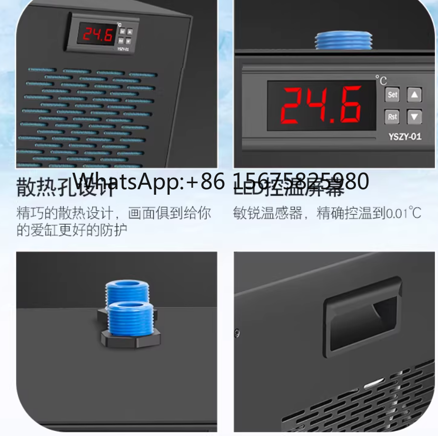 Marine Aquarium Chiller - مبرد حوض أسماك صغير بقوة 600