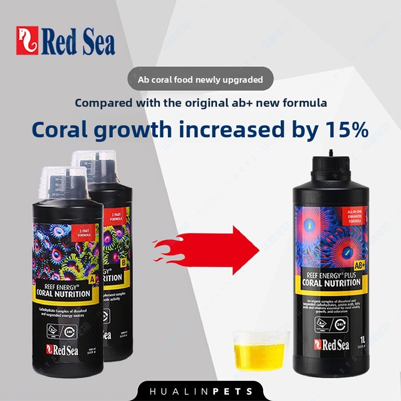 RedSea Coral Energy AB+ PLUS ط - مراجعة Coral Food Liquid وسعره