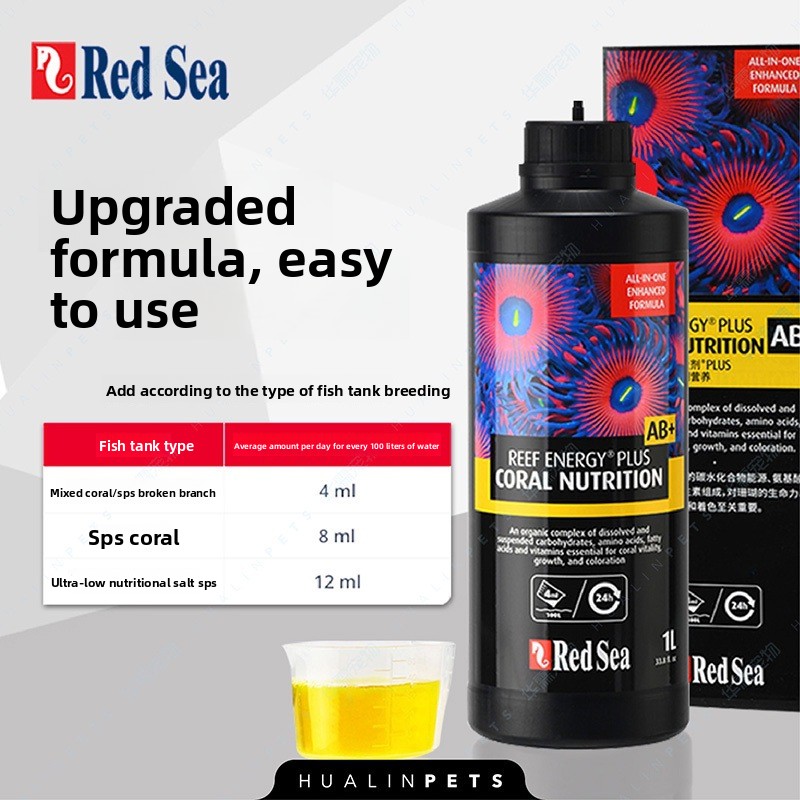 RedSea Coral Energy AB+ PLUS ط - مراجعة Coral Food Liquid وسعره