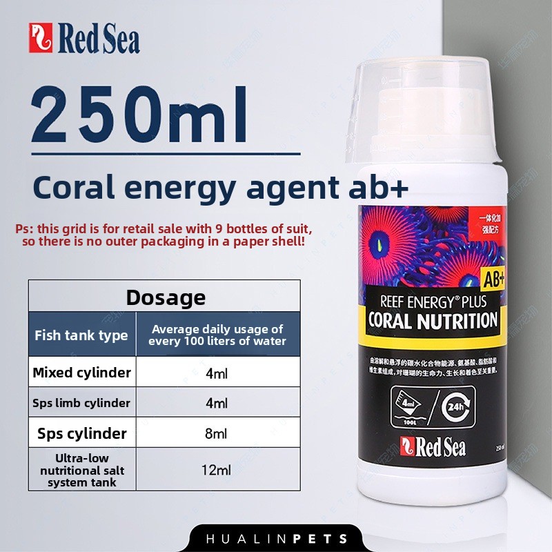 RedSea Coral Energy AB+ PLUS ط - مراجعة Coral Food Liquid وسعره