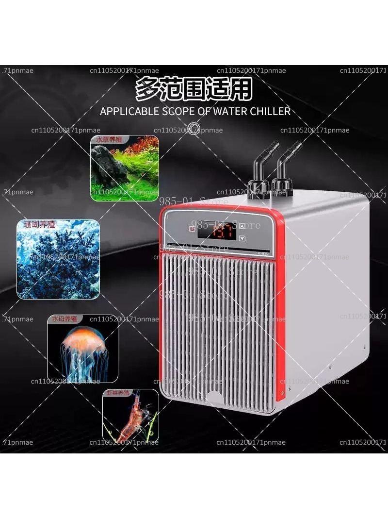 مبرد حوض أسماك بقوة 150 واط وس - مراجعة Marine Aquarium Chiller وسعره
