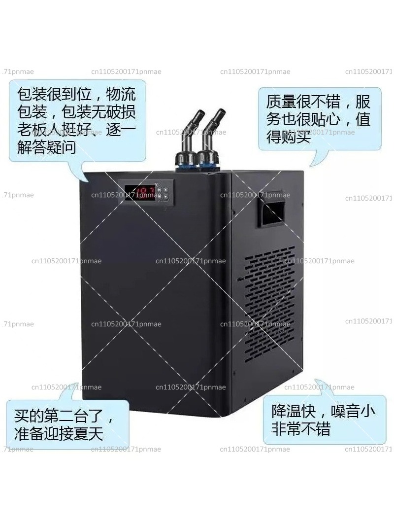 مبرد حوض أسماك بقوة 150 واط وس - مراجعة Marine Aquarium Chiller وسعره