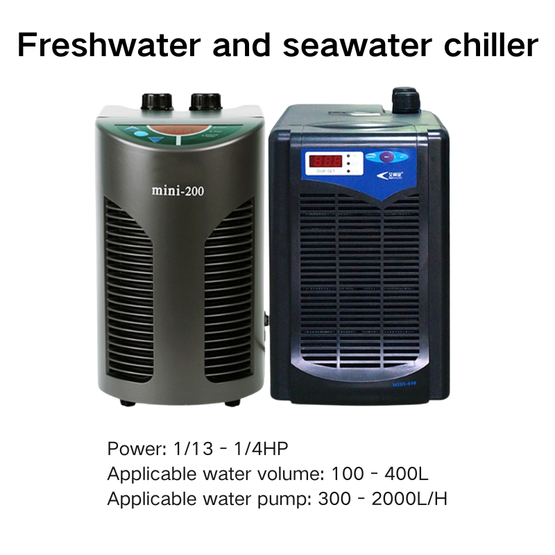 مبرد صغير، سلسلة MINI - مبرد ت - مراجعة Marine Aquarium Chiller وسعره