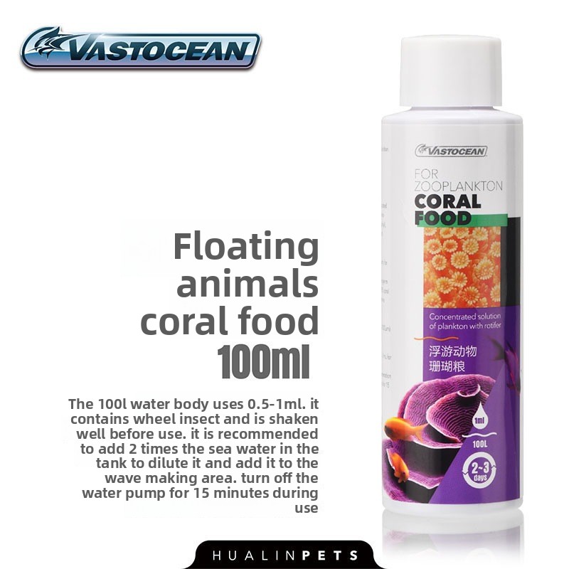 مركز طعام مرجاني سائل من VASTO - مراجعة Coral Food Liquid وسعره